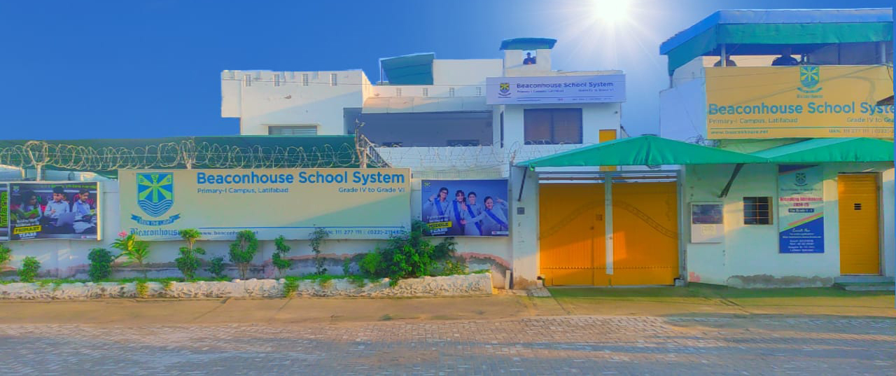 Branch Image