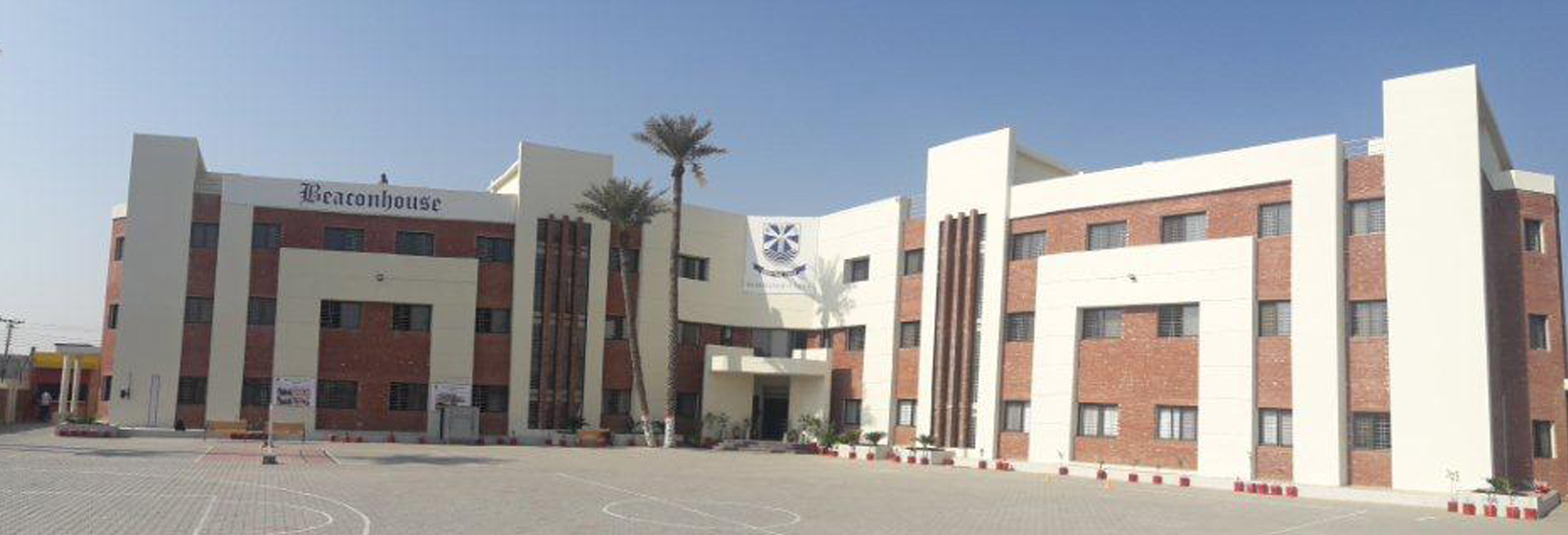 Beaconhouse School System Bahawalpur Campus Beaconhouse